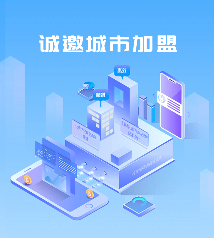 轮播2