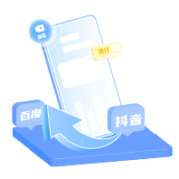 推广升级