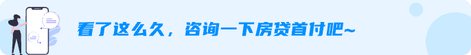 致电咨询